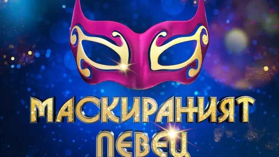 Разкриха кои са детективите в "Маскираният певец" 3