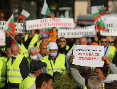 Пътни строители от цялата страна протестират пред парламента (СНИМКИ)