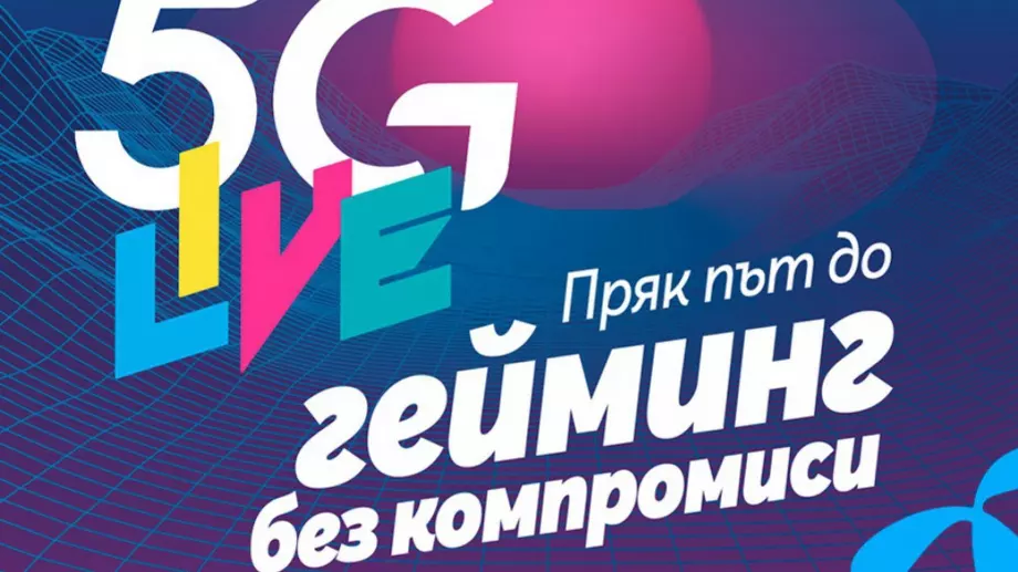 5G мрежата на Теленор ще подкрепи най-масовото гейминг събитие у нас