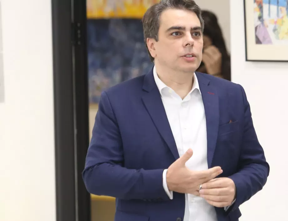 Асен Василев: Ще поканим всички на преговори, без ГЕРБ и ДПС