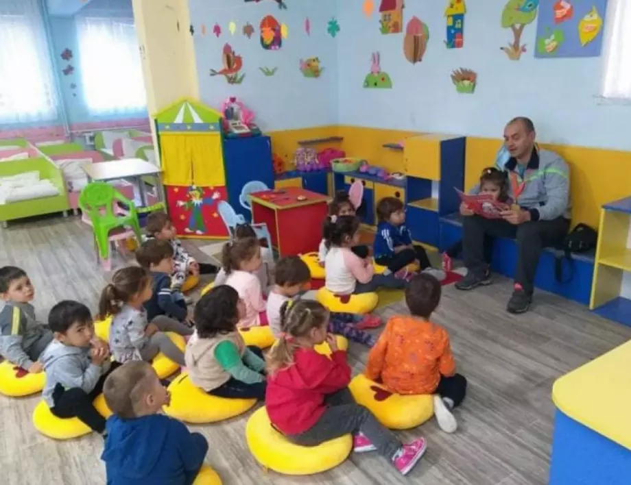 Детска градина в Стамболийски става обучителен център към МОН
