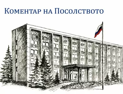 Руското посолство с позиция за действията на Заимов спрямо Паметника на съветската армия
