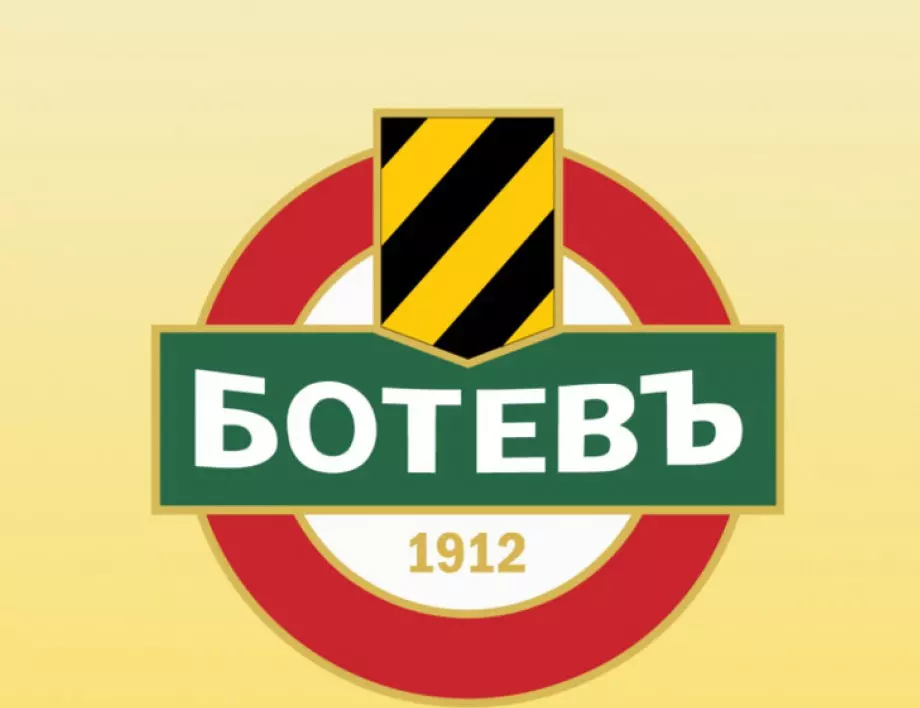 Благой Блангев пред Nostrabet: Ботевистите са най-големият капитал на Ботев Пловдив, всичко друго е преходно