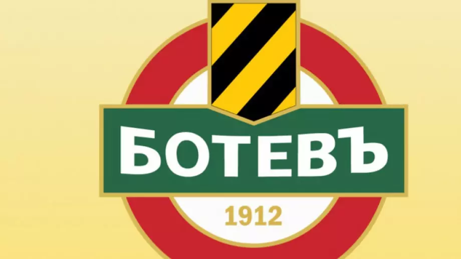 Ботев Пловдив с коментар за изпълнителния си директор