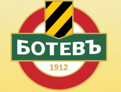 Ботев Пловдив назначи португалец за старши треньор