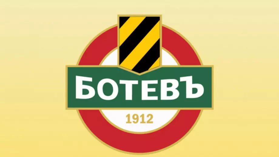 Ботев Пловдив назначи португалец за старши треньор