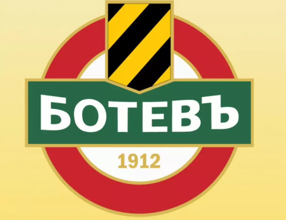 Ботев Пловдив назначи португалец за старши треньор