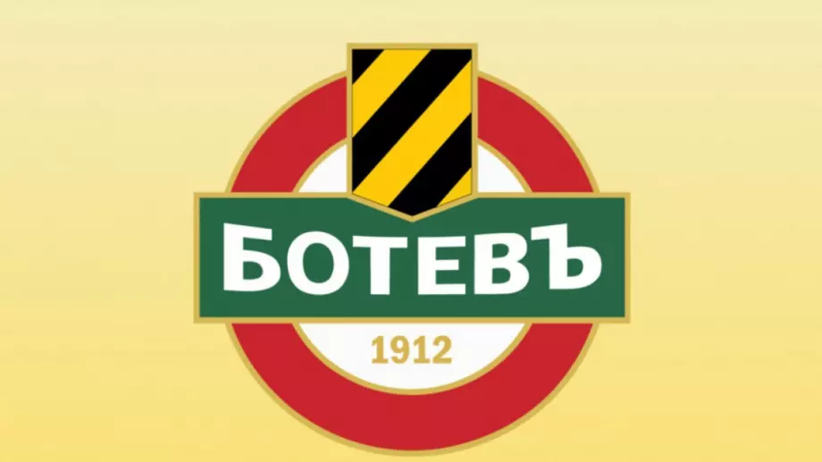 Официално: Ботев Пловдив се раздели със същинска звезда