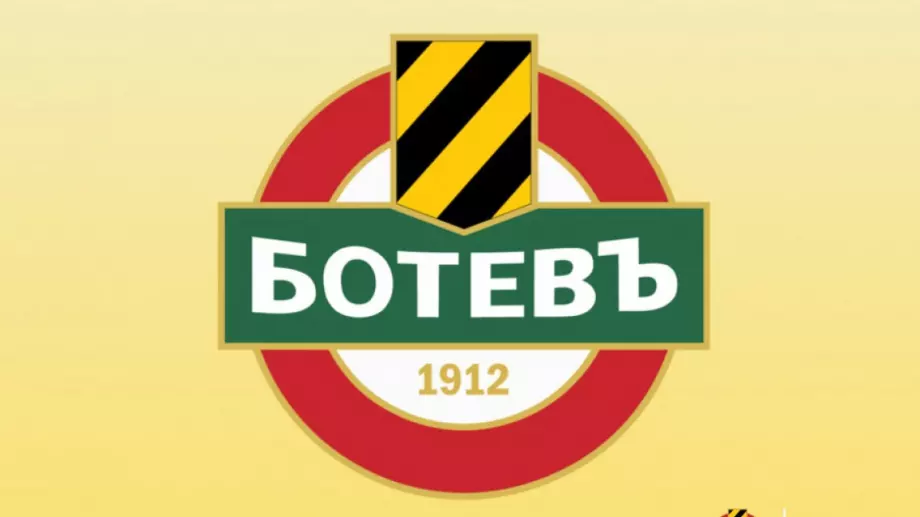 Солиден трансфер в Топ 3 в историята на Ботев Пловдив: „Канарчетата“ продадоха младок в Белгия