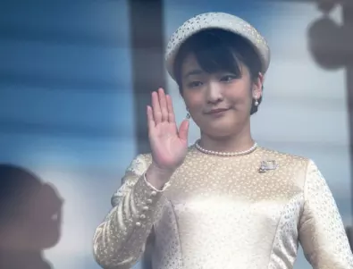 Ето за кого се омъжва японската принцеса Мако