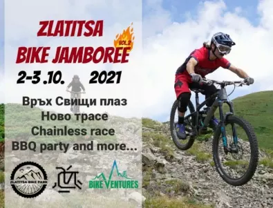 В Златица готвят атрактивно състезание „Bike Jambore“