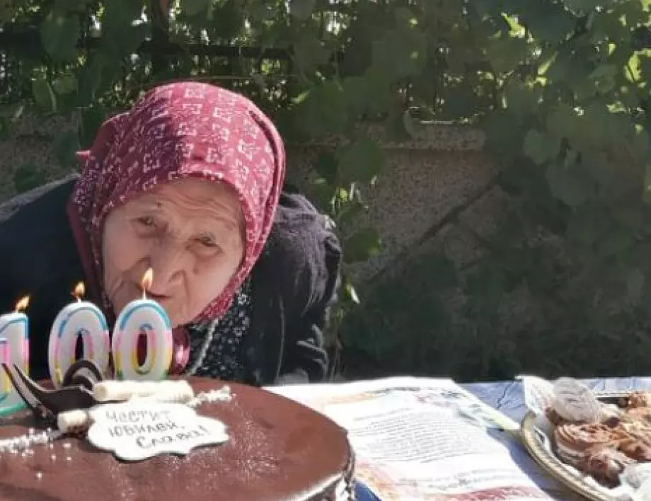 Радослава Николова от Коиловци посрещна 100-годишен юбилей
