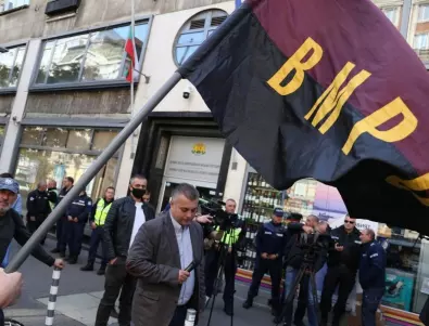 ВМРО на протест пред КЕВР заради цените на тока