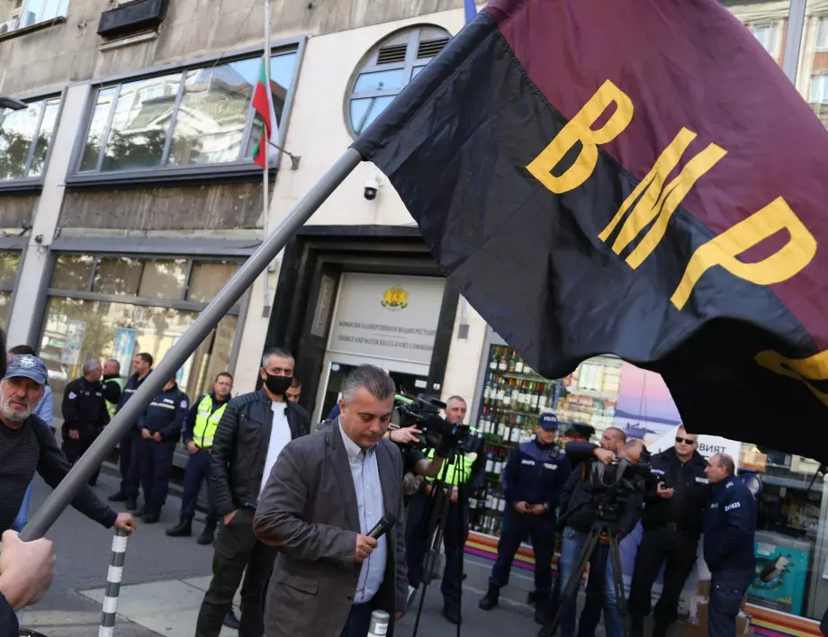 ВМРО: КЕВР трябва да бъде закрита!