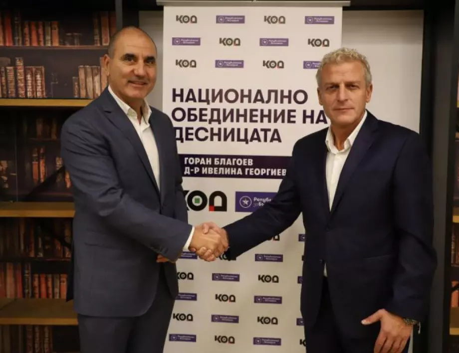 Москов и Цветанов: Поздравяваме всички за първата победа