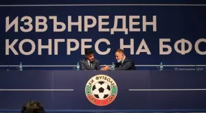 Теория: Ето как конгресът на БФС ще бъде решен от... 65 делегати