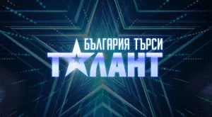 Ето коя актриса става жури в "България търси талант" 