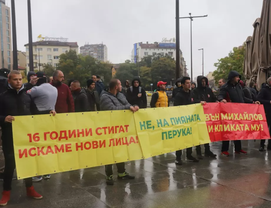 Извънреден конгрес на БФС на фона на протест, Наско Сираков обяви, че "Левски" ще подкрепи Борислав Михайлов
