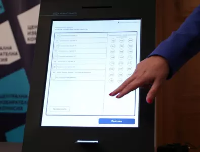 Основните партии вече регистрираха листите си за изборите