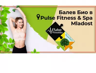 Балев Био Corner отвори в Pulse Fitness  &  Spa Mladost