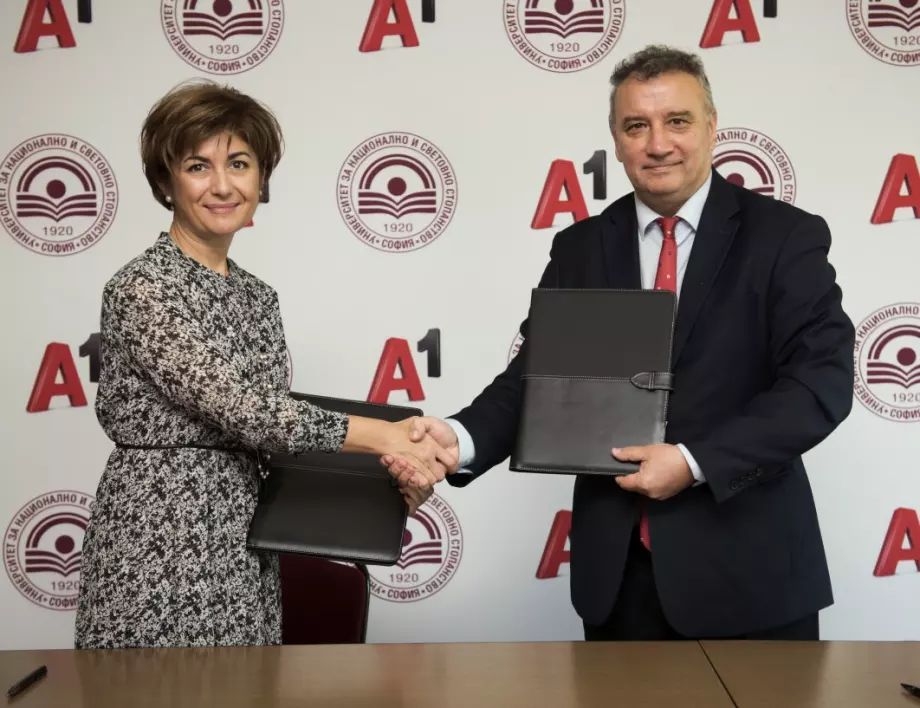 А1 стана официален партньор на Университета за национално и световно стопанство 