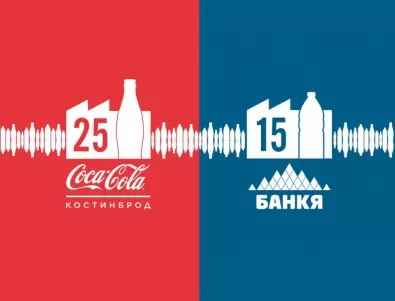 От производствения център до кварталното магазинче – как продуктите на Кока-Кола ХБК България достигат до потребителите