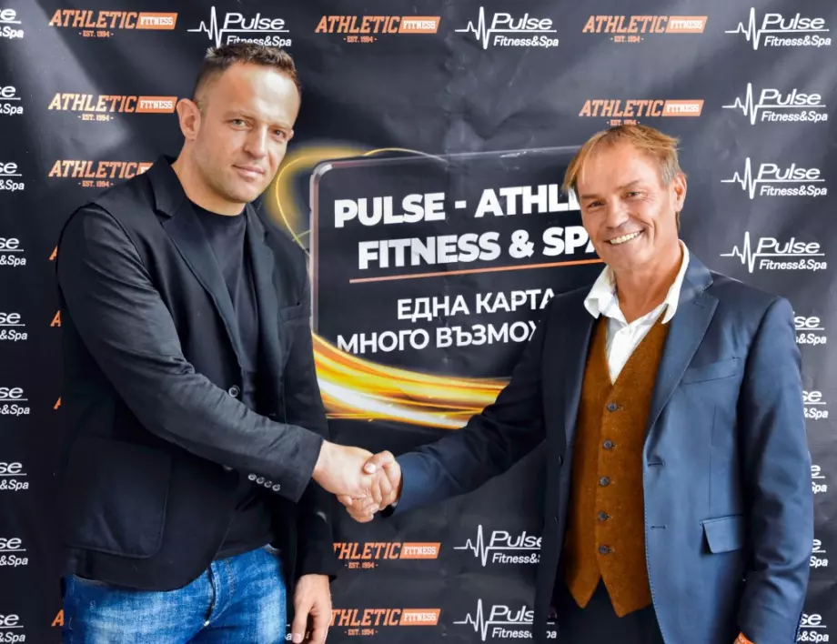 Pulse Fitness & Spa и Athletic Fitness стават партньори