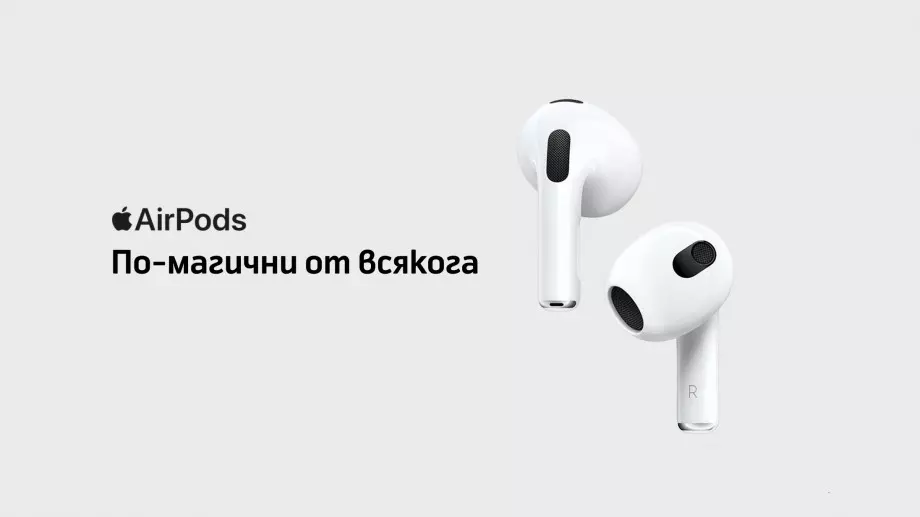 Теленор стартира предварителни поръчки за третото поколение Apple AirPods