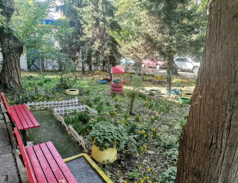 Красив двор посреща потребителите на Центъра за рехабилитация в Бургас