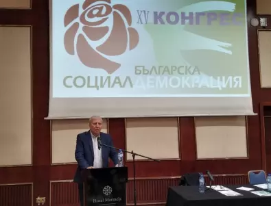 Александър Томов: Социалдемокрацията се завръща в активния политически живот