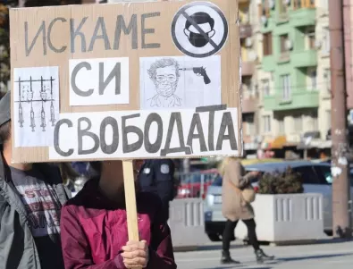 Протест срещу новите мерки блокира Орлов мост в София (СНИМКИ)
