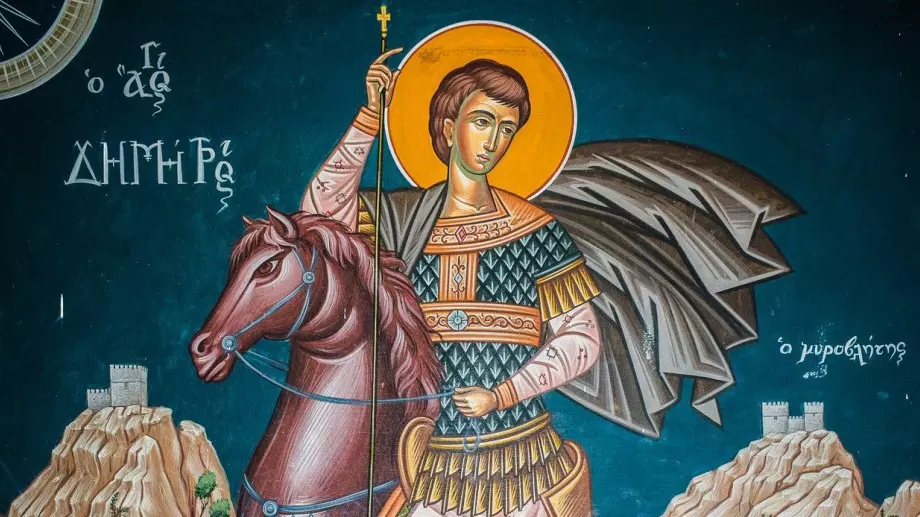 Каква е връзката между Свети Димитър и България?