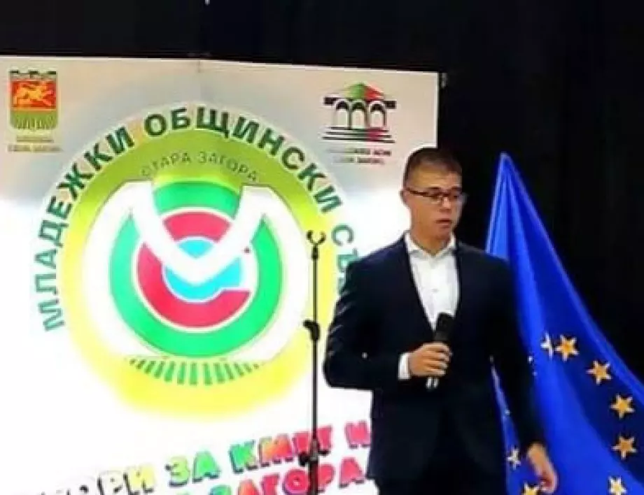 Христо Гидиков е новият председател на Младежкия общински съвет Стара Загора