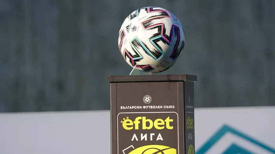 7 мача - 7 главни рефери: БФС оповести назначенията за 21-ия кръг в Първа лига