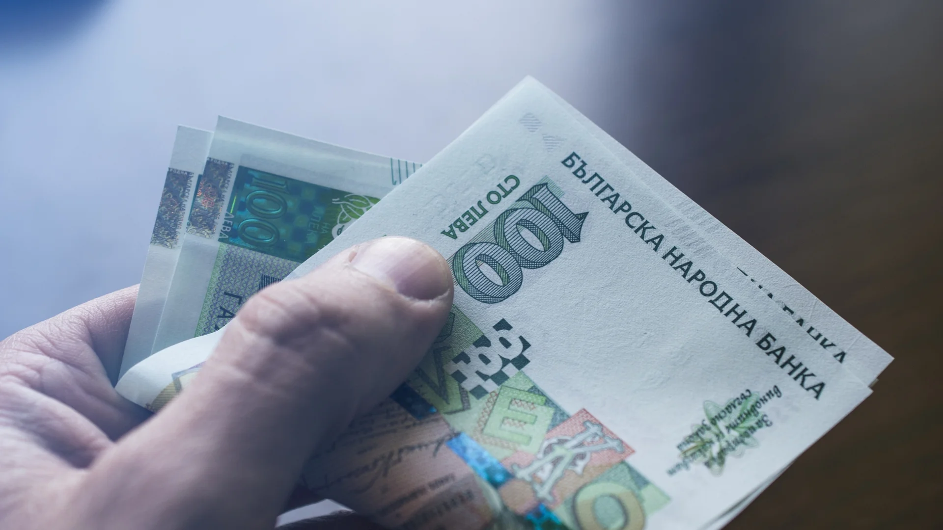 Бърз кредит за плащане на годишни разходи 