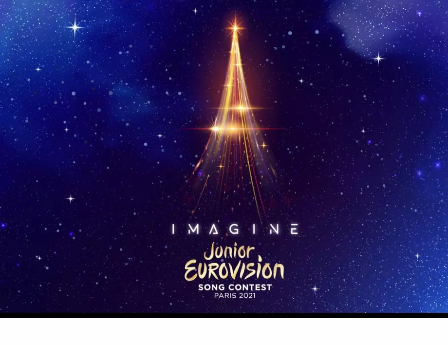 Вече може да гласуваме от България за "Детската Евровизия" в Париж