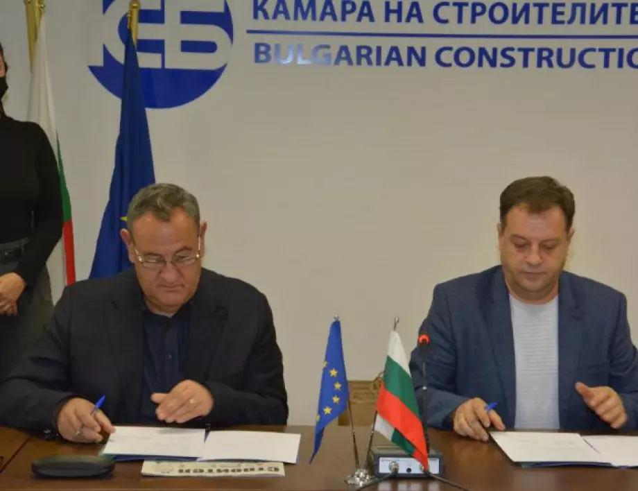 НСОРБ и КСБ подписаха меморандум за партньорство