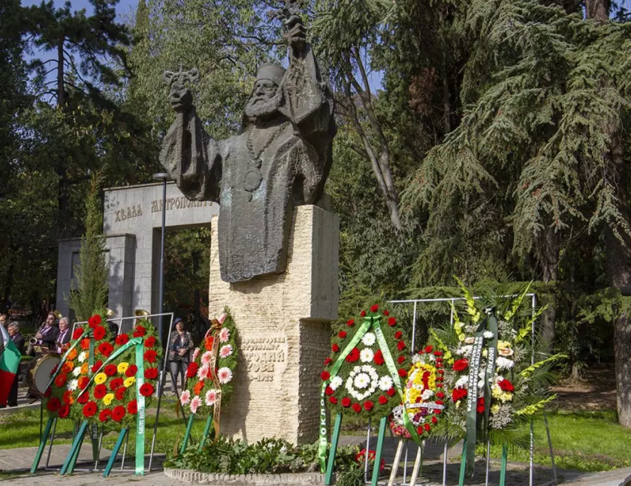 Община Стара Загора чества официално Деня на народните будители