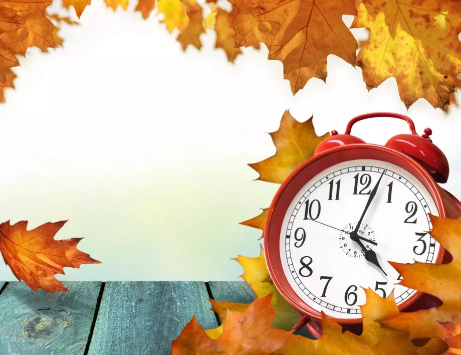 Знаете ли защо сменяме времето?