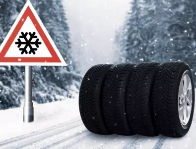 От днес, 15 ноември: Зимните гуми са задължителни, ще има глоби