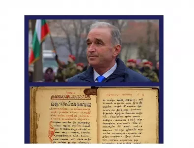 Кметът на Асеновград: Наш дълг е да пазим словото, писмеността и духовността