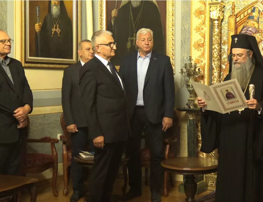 Най-старата неправителствена организация у нас бе удостоена с ордена на Св. Ерм от Пловдивския митрополит Николай