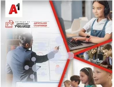 А1 удължава срока за кандидатстване в конкурса „Дигитално училище на България“