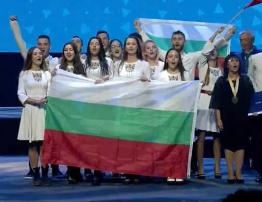 Бургаският ансамбъл "Фортисимо" отново е номер 1 в световните хорови игри
