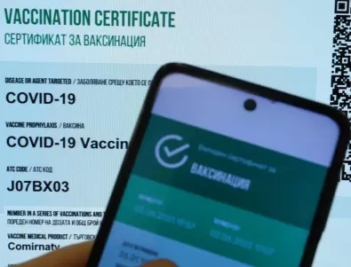 Италия ще издава сертификати и за ваксинирани с различни от одобрените в ЕС ваксини