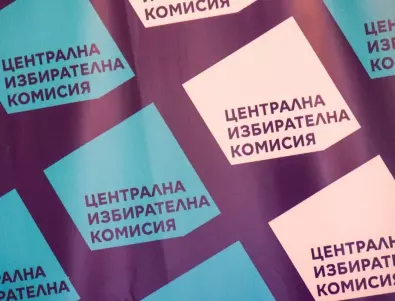 ЦИК глоби Кирил Петков за агитация в изборния ден