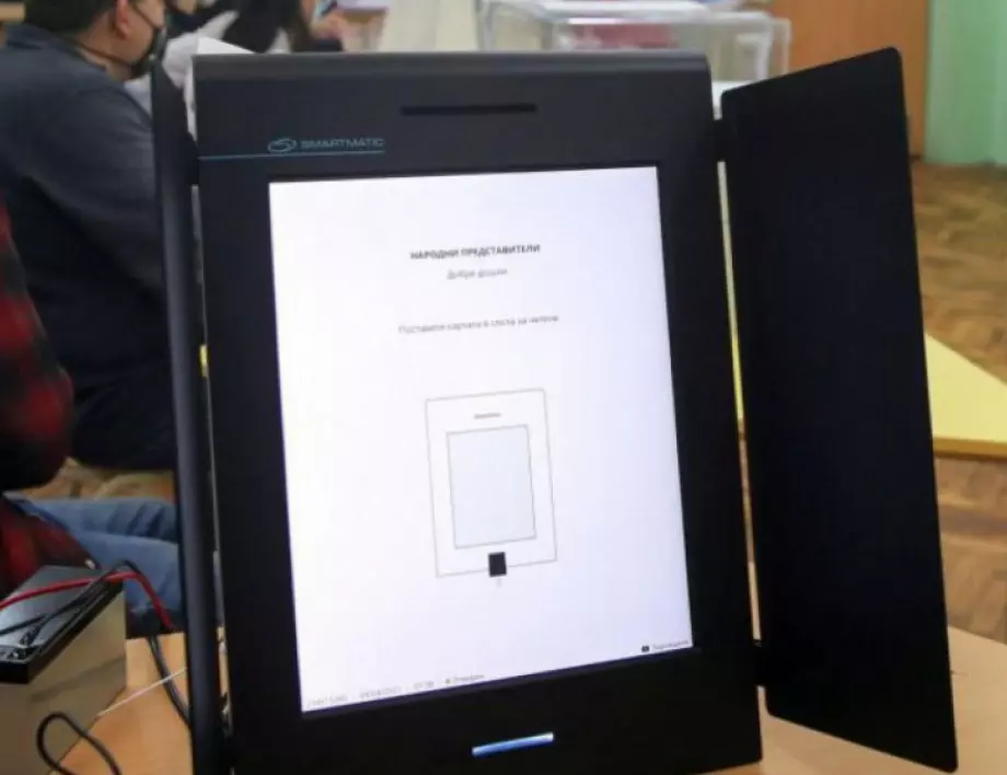 Партия МИР прави национална обучителна кампания за машинното гласуване