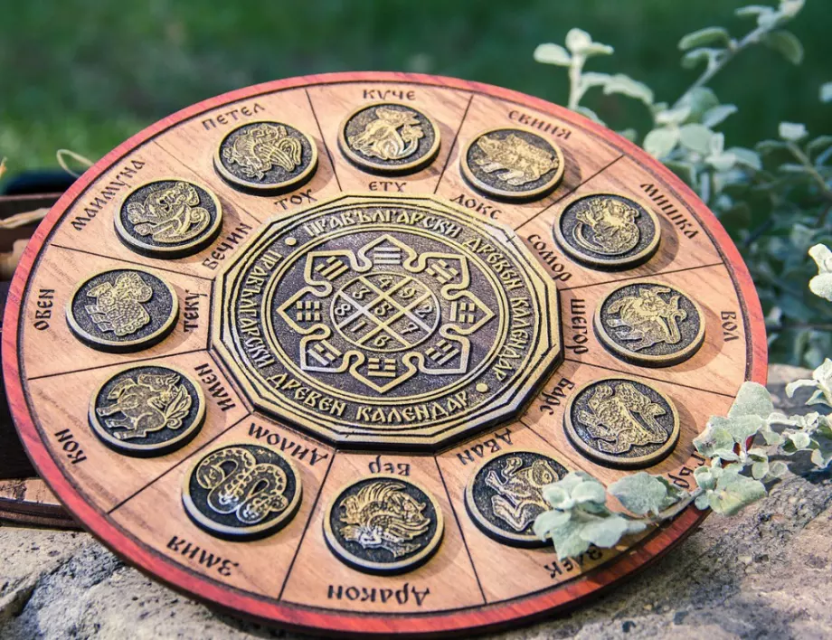 Славянски хороскоп: Какво да очакваме от символа на 2022 г. Златорогия Бик