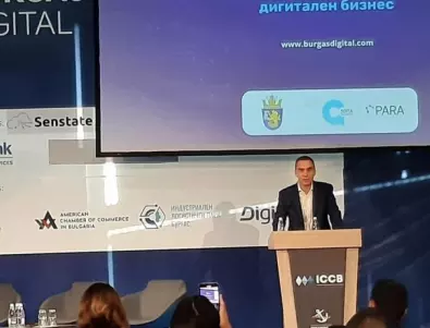 Димитър Николов откри конференцията Burgas Digital 2021 (СНИМКИ)