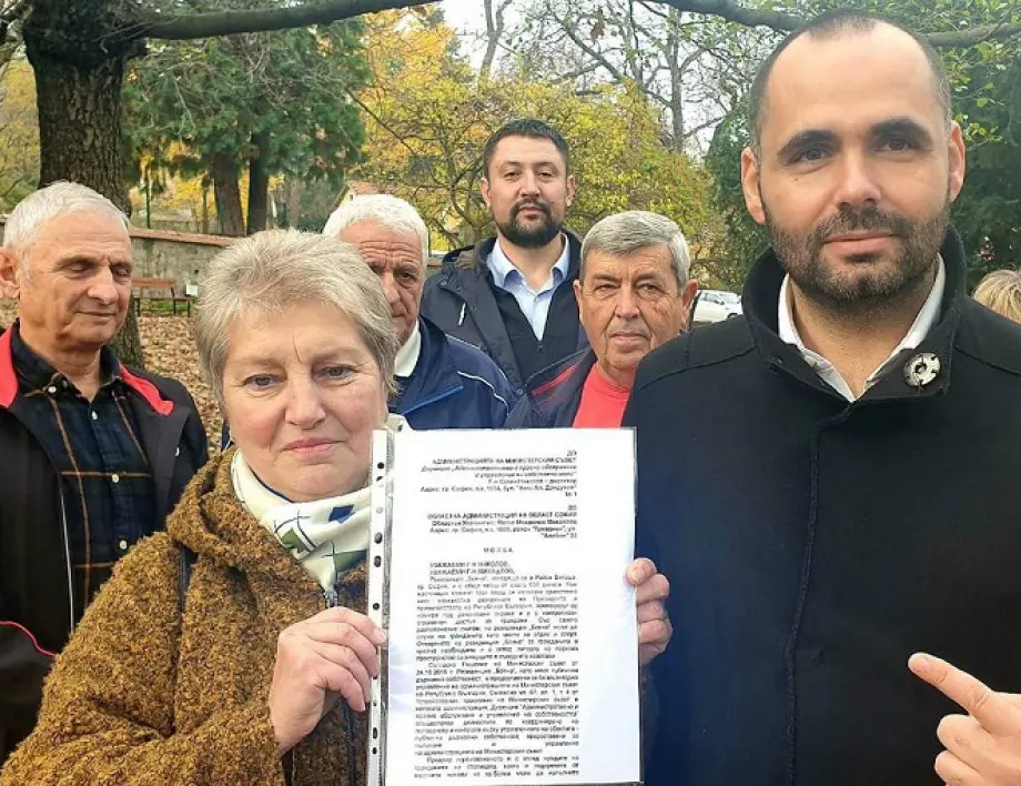 Красимир Джамбазов предложи на МС и областния на София паркът на резиденция "Бояна" да стане общодостъпен